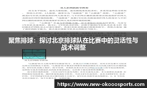 澳客足彩网站