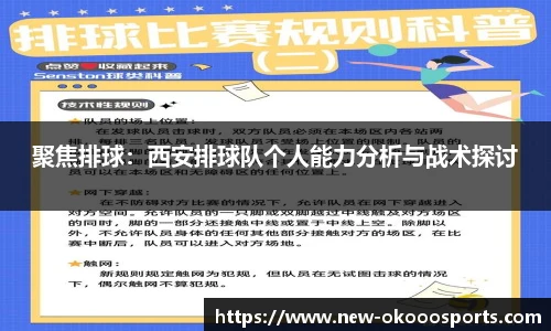 澳客足彩网站