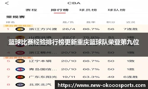 澳客网官网