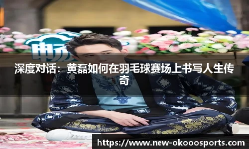 澳客足彩网站