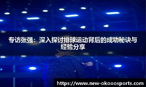 澳客网官网