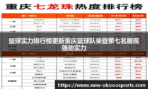 okooo澳客网官网