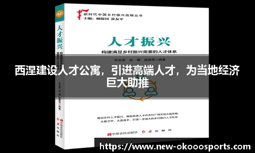 澳客网官网