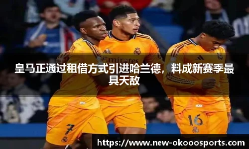 okooo澳客网官网
