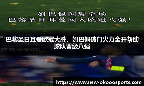 澳客足彩网站