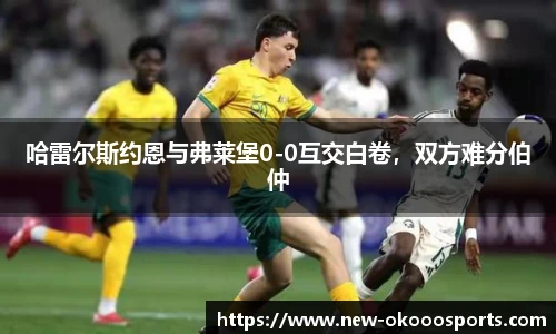 澳客足彩网站