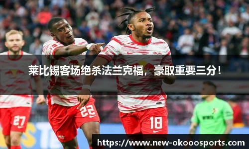 澳客足彩网站