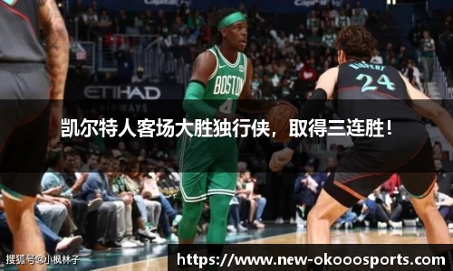 澳客足彩网站