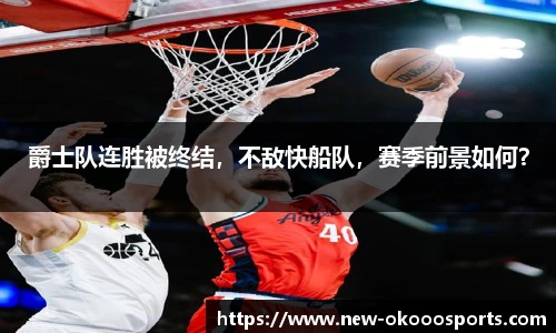 澳客网官网