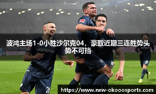 澳客