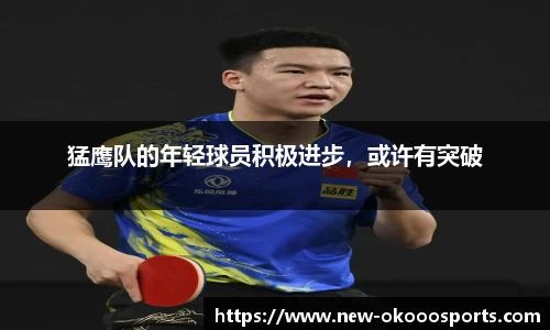 澳客网官网