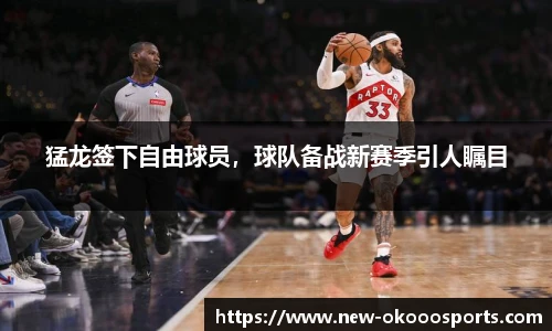 澳客网官网