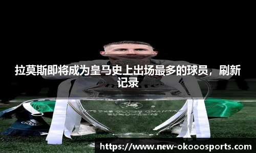 澳客足彩网站