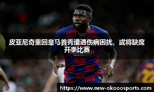 澳客足彩网站