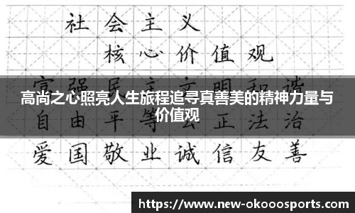 澳客足彩网站