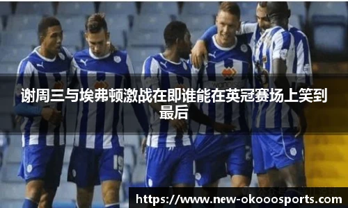 澳客网官网