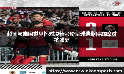 okooo澳客网官网