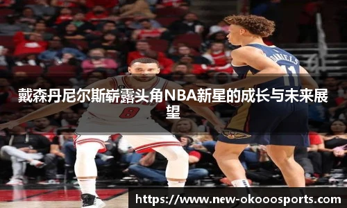 okooo澳客网官网