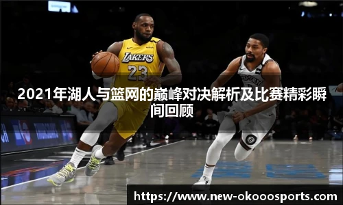 澳客