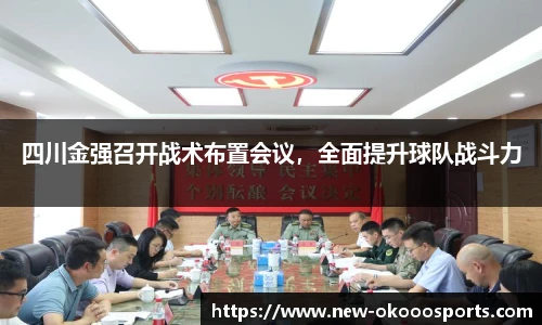 okooo澳客网官网
