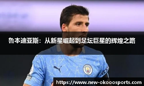 okooo澳客网官网