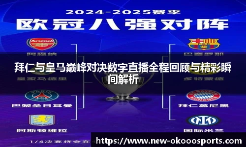 okooo澳客网官网