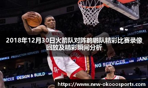 okooo澳客网官网