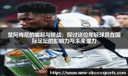 澳客足彩网站