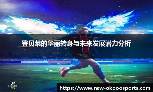 澳客足彩网站