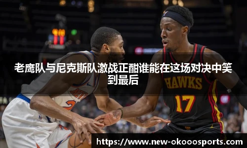 澳客足彩网站