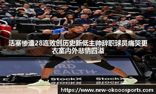 澳客足彩网站
