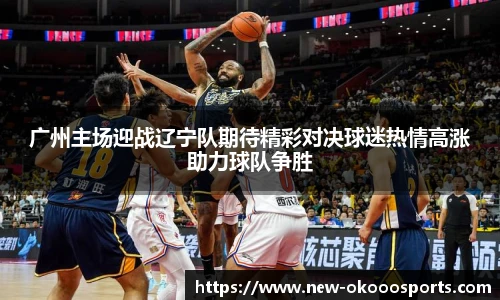 okooo澳客网官网