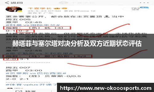 澳客网官网