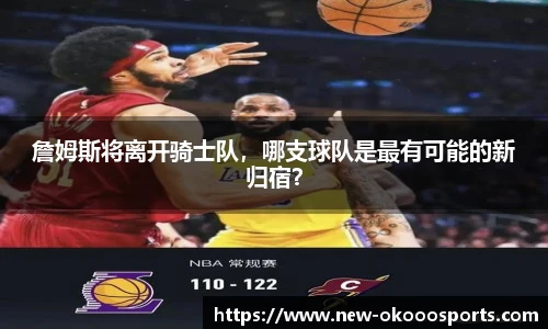 澳客网官网