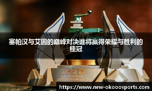 澳客网官网