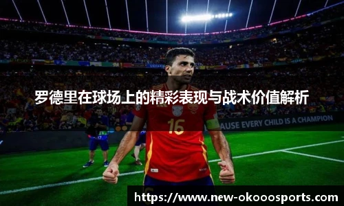澳客网官网