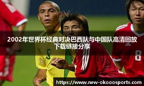 澳客足彩网站
