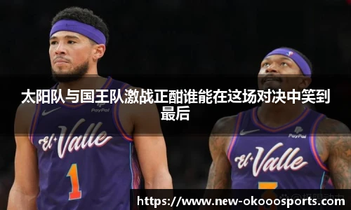 澳客
