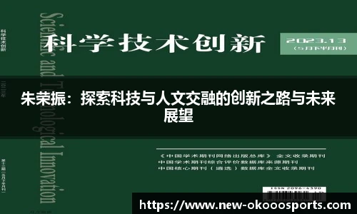 okooo澳客网官网
