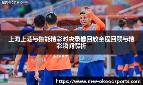 澳客网官网