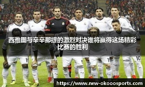 okooo澳客网官网