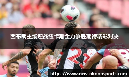 澳客网官网