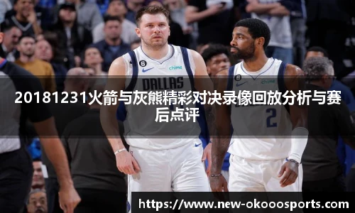 澳客足彩网站