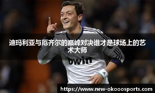 澳客足彩网站
