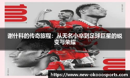 澳客网官网