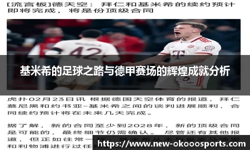 澳客网官网
