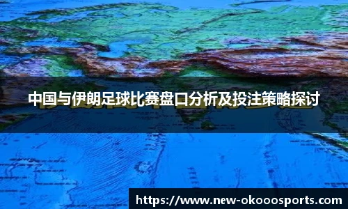 澳客