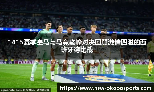 okooo澳客网官网