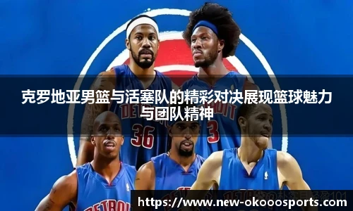 okooo澳客网官网