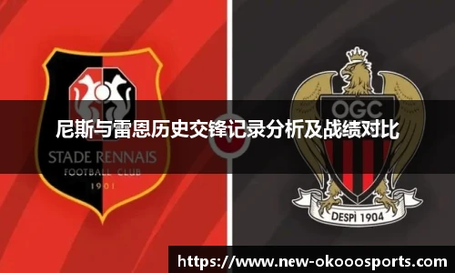 okooo澳客网官网